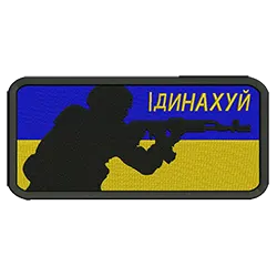 import placeholder for 2545